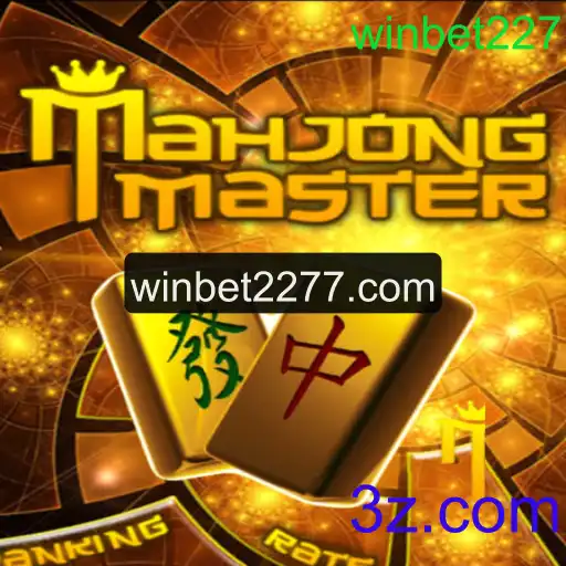 Explorando o Mundo de MahJongMaster: Um Guia Completo